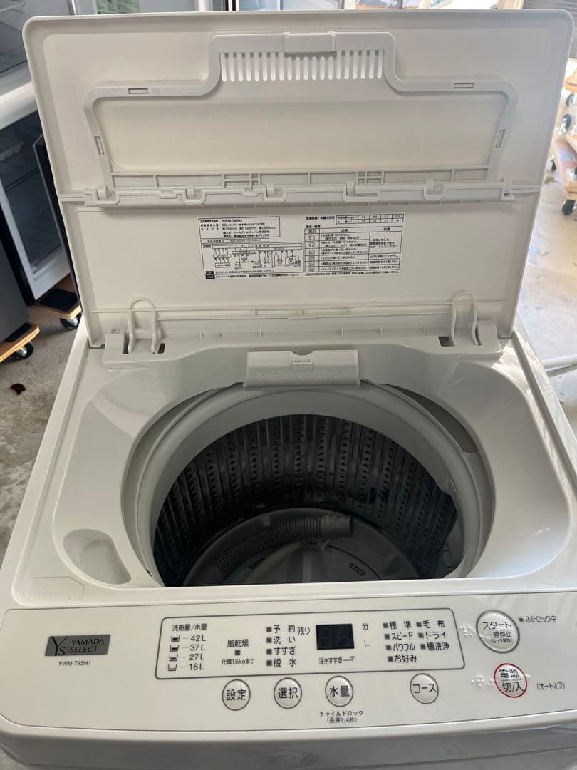 ヤマダ 縦型洗濯機4.5kg 2021年単身 一人暮らし YWM-T45H1 T