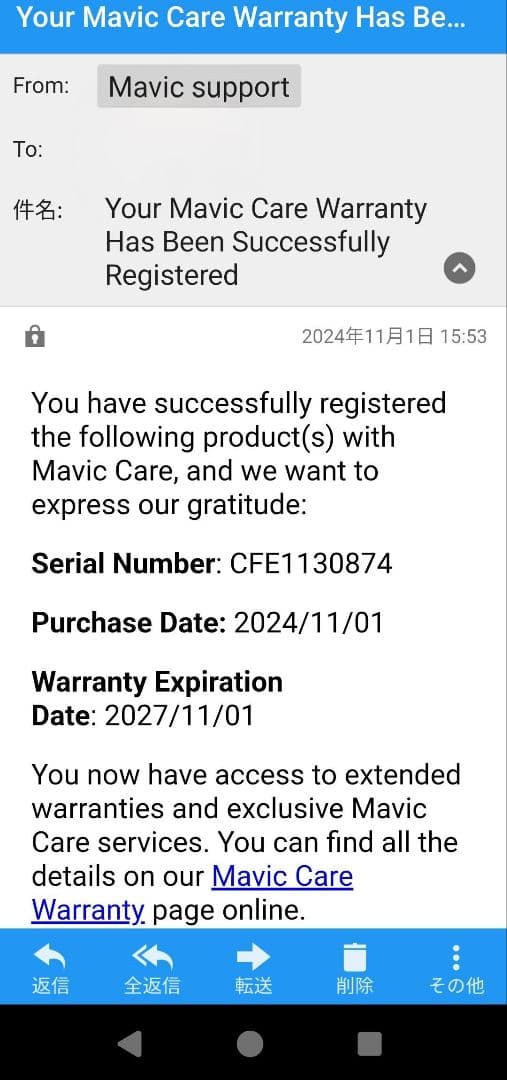 MAVIC KSYRIUM SL25 DISC マビック　キシリウム ディスク