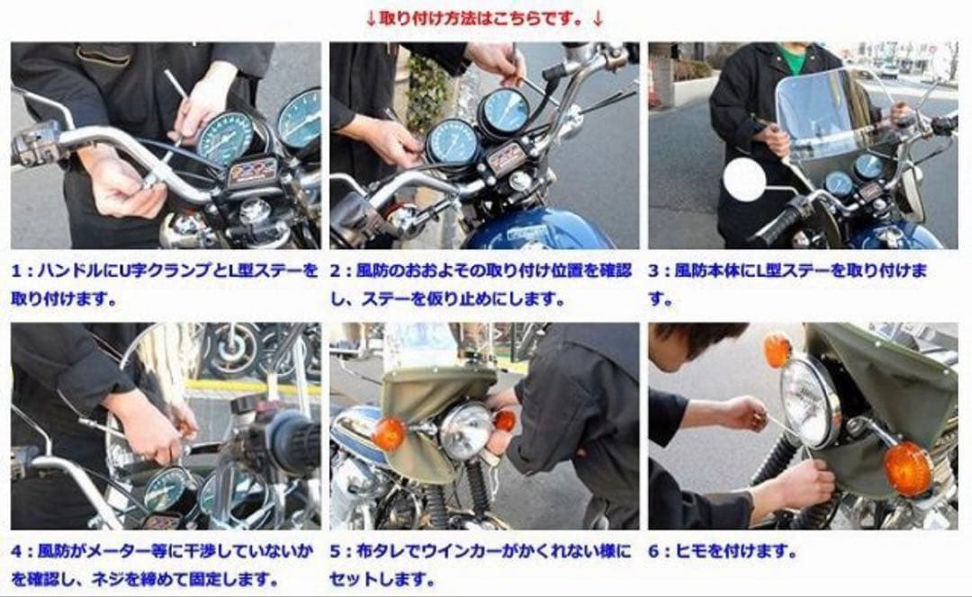 Z-FATHER ゼファー 旭風防 黄ばみ(緑布タレ)