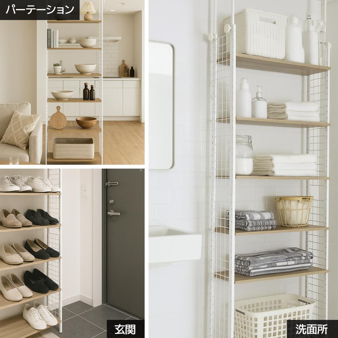 8tail 突っ張りラック ナチュラル×ホワイト 幅78cm 木目調