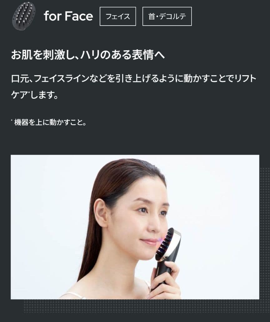 ヤーマン YA-MAN ヴェーダスカルプブラシ BS for salon