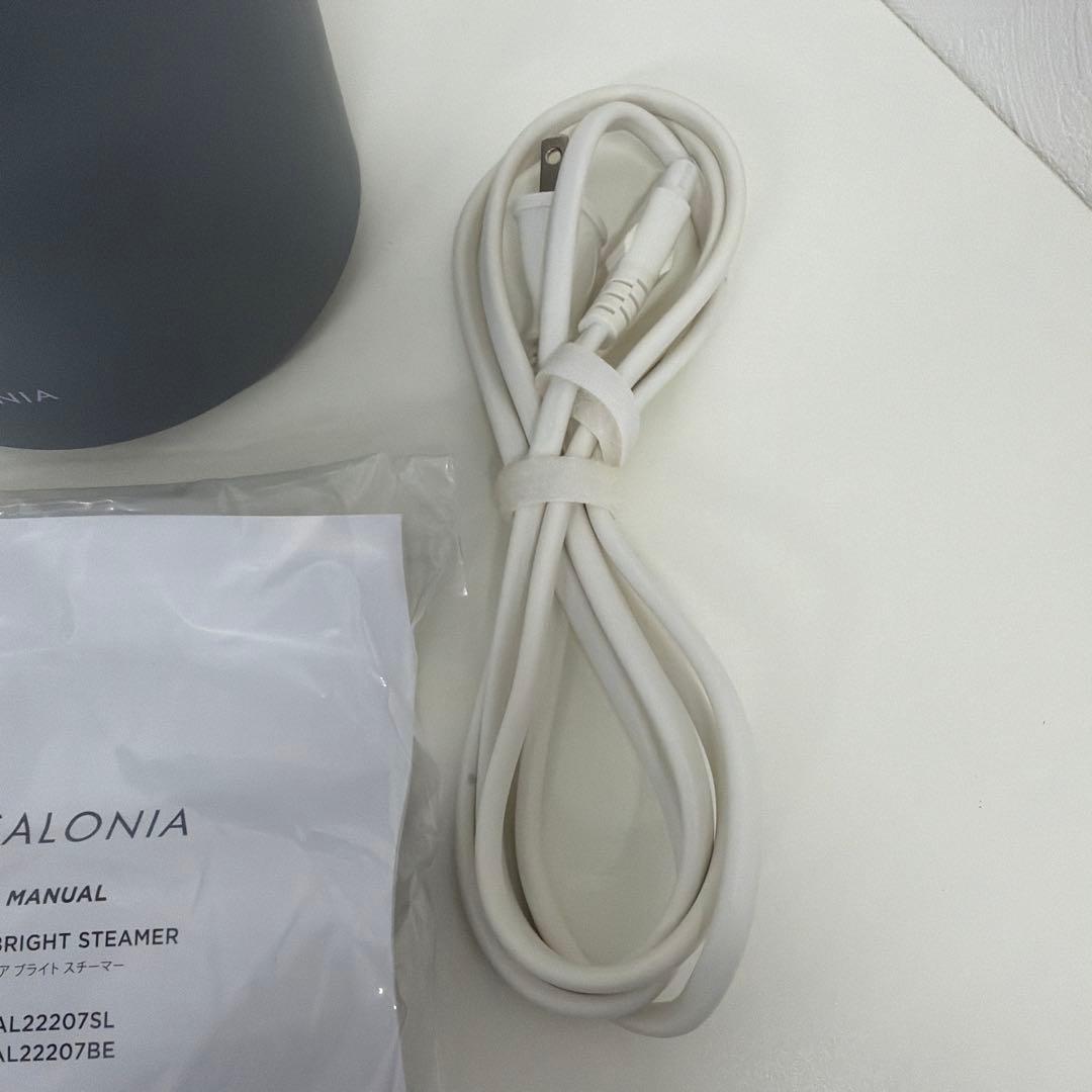 ma　サロニア ピュア ブライト スチーマー SAL22207SL 美顔器