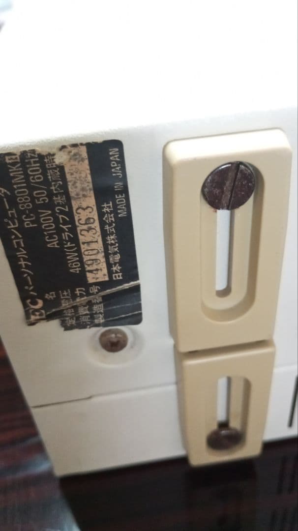 PC8801mk2完動品