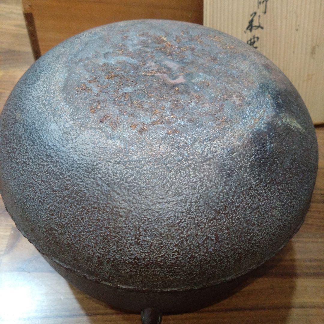 人間国宝　高橋敬典　茶釜 木箱付き