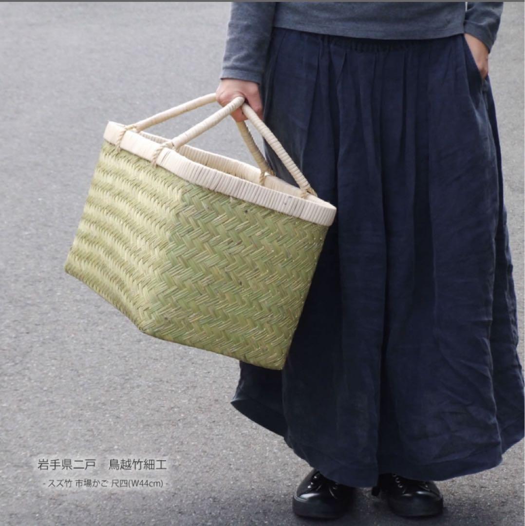 岩手県 鳥越竹細工　市場かご　スズ竹　尺4