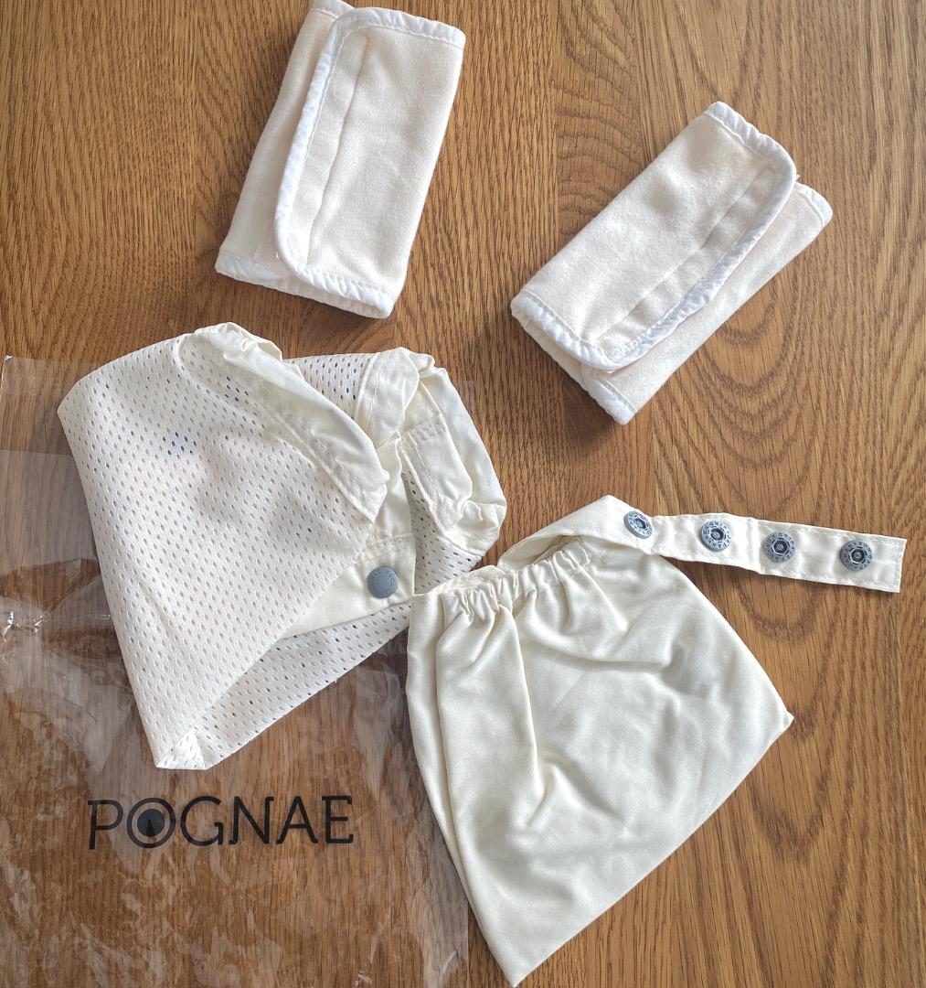 ミキハウス × ポグネー ベビーキャリア 抱っこ紐 デニム ヒップシート