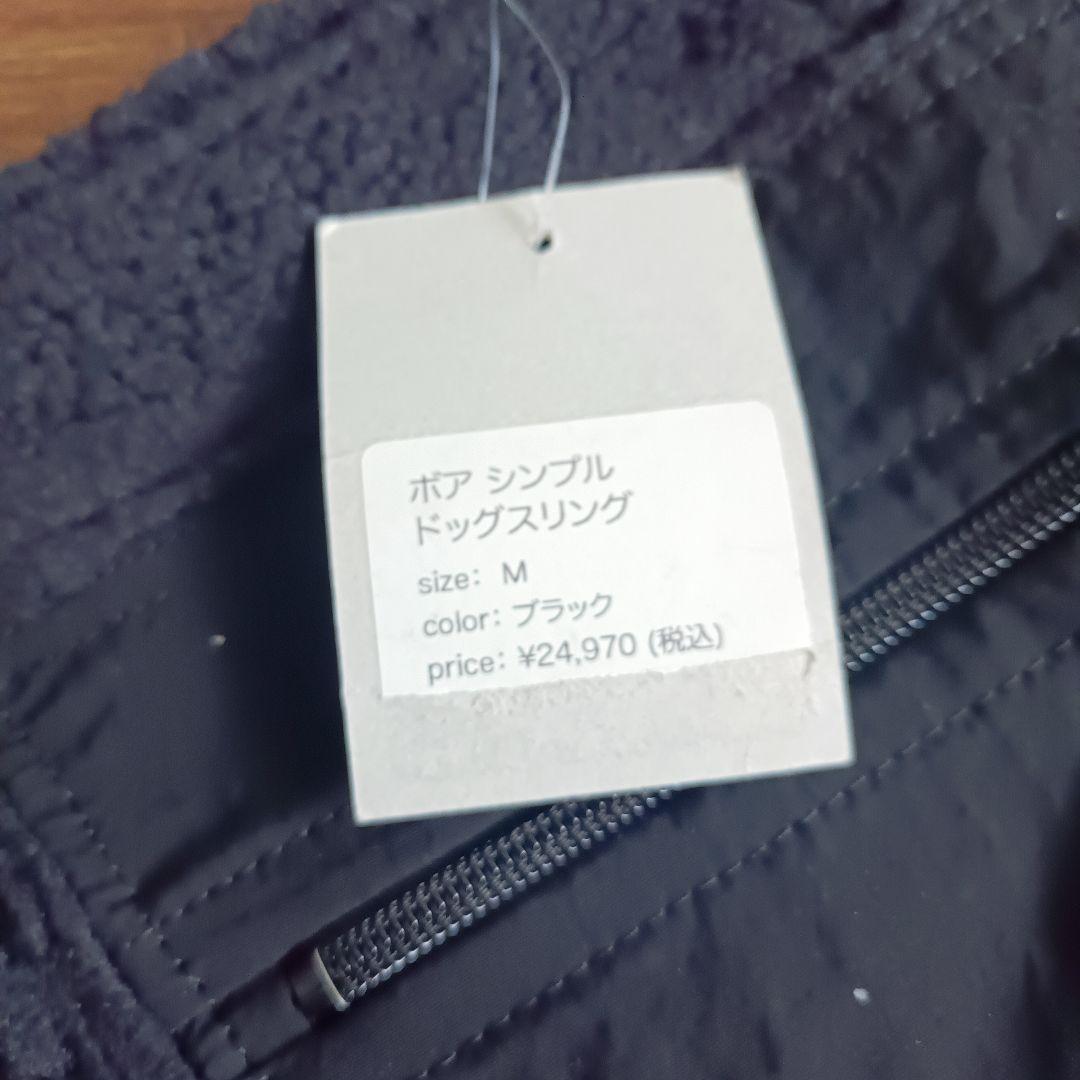 未使用 希少erva 限定ボアシンプルドッグスリング スリングキャリー