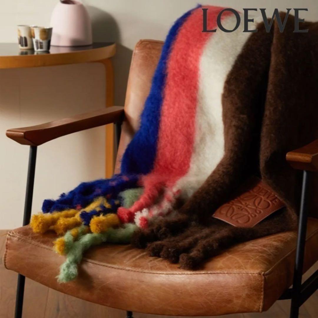 【セール】LOEWE ロエベ　アナグラム ストライプ モヘア ブランケット
