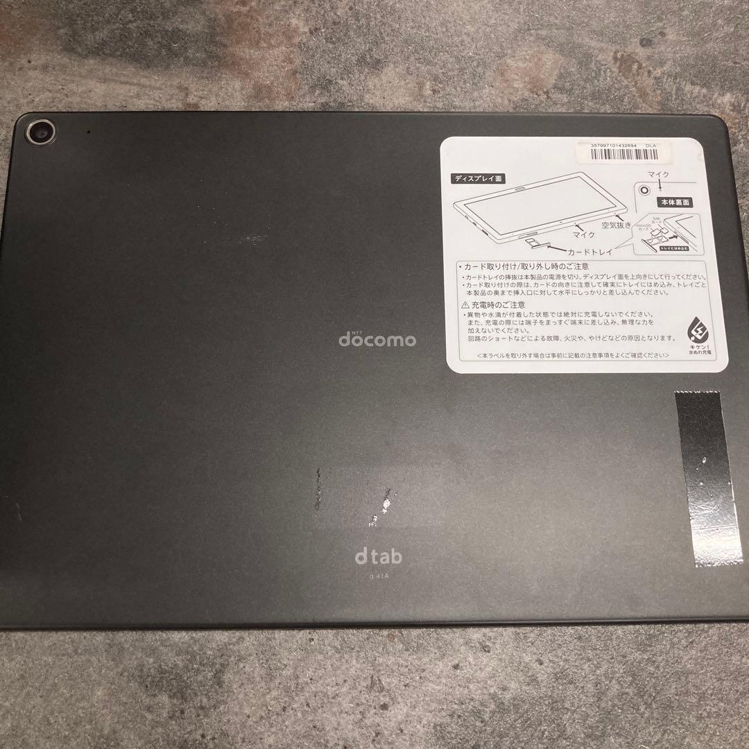 ③ docomo dtab d-41A