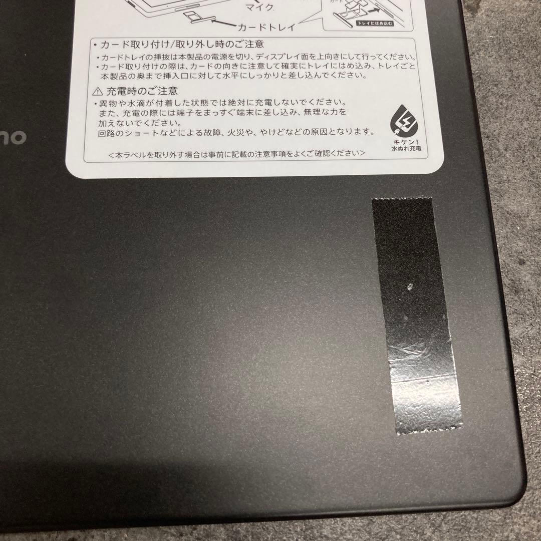 ③ docomo dtab d-41A