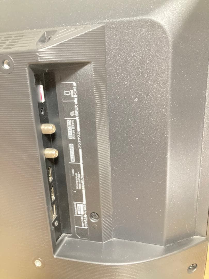 ☆美品！！ TOSHIBA 液晶テレビ 24V34 24V型 2022年製 東芝