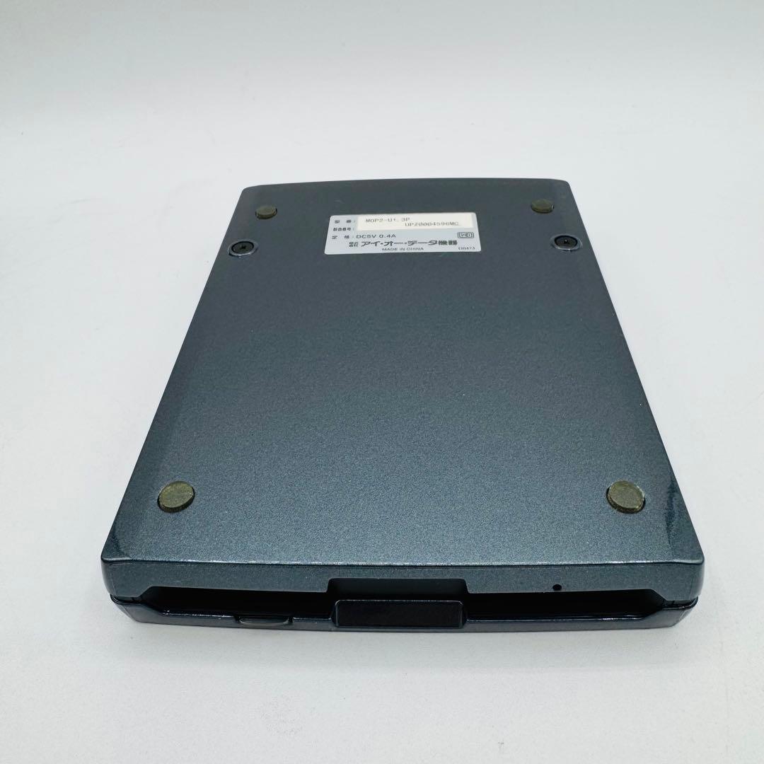 【美品】I-O DATA MOドライブ MO1300 MOP2-U1.3P
