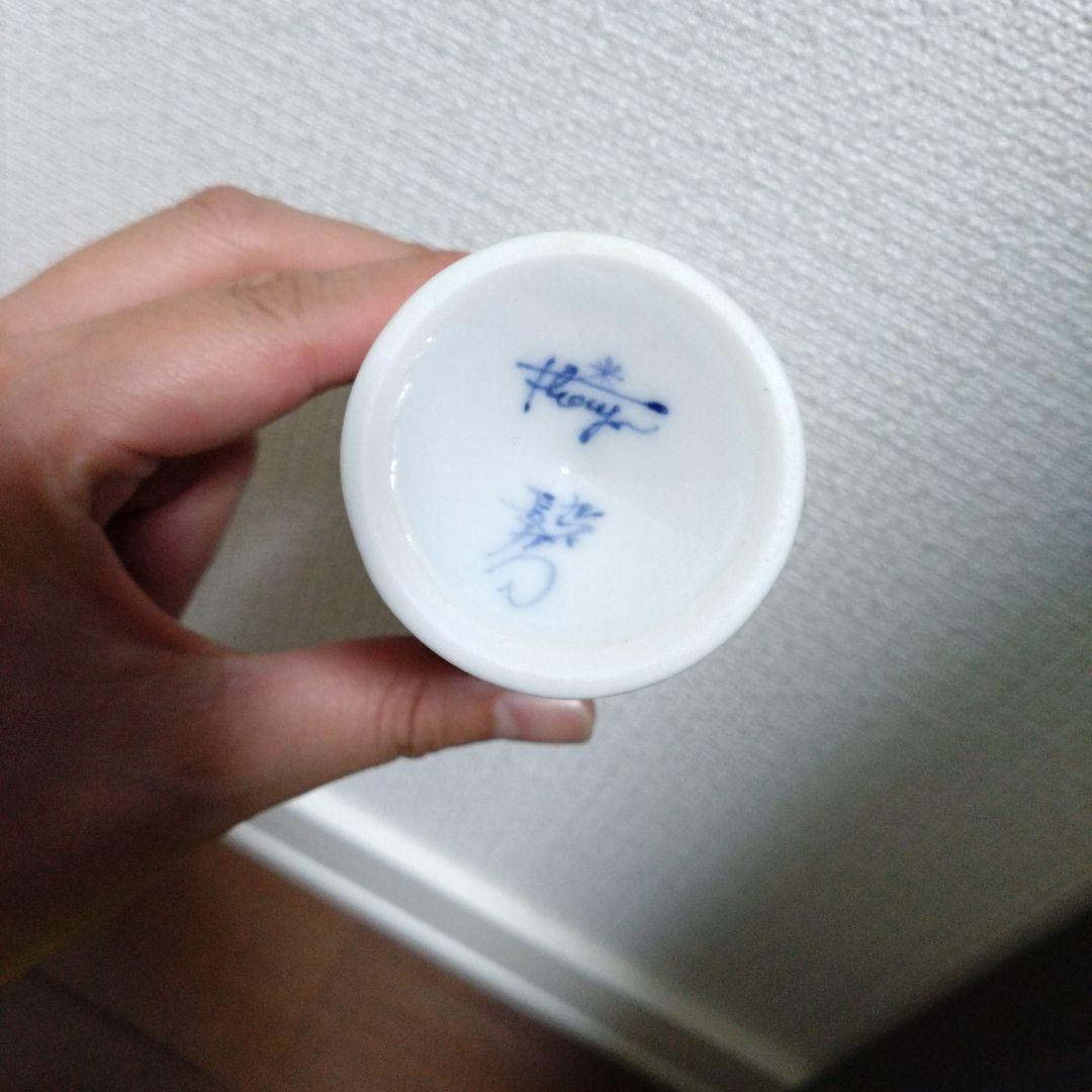 【未使用】上出長右衛門窯　。ハイメ・アジョン　。醤油差し