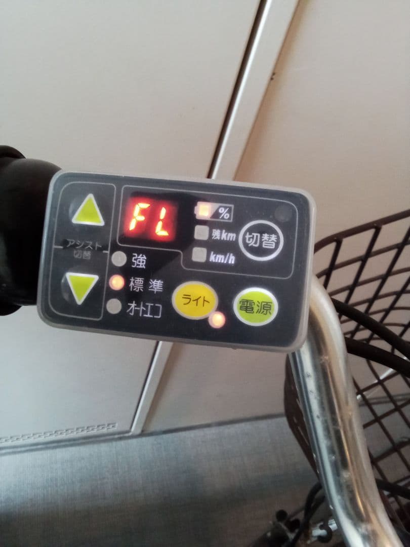 電動アシスト自転車 チャイルドシート付 ブリヂストン「A6SC11」26インチ