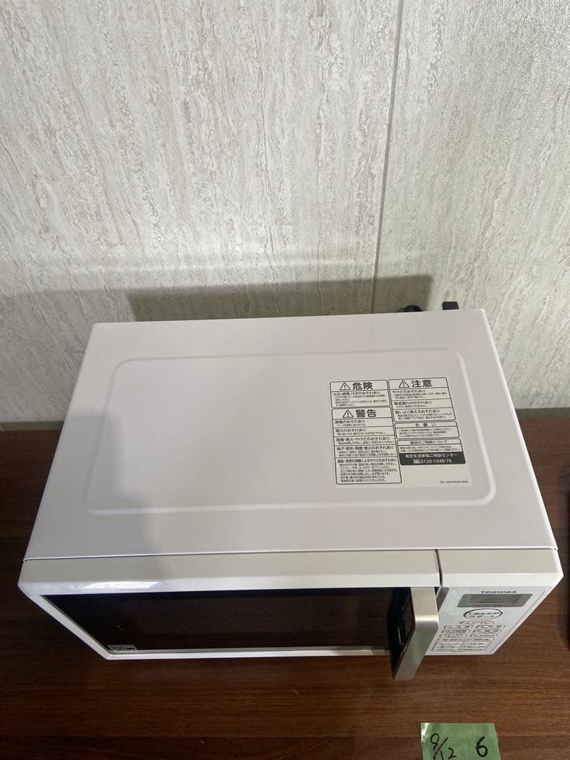 超美品 東芝 オーブンレンジ 2021年製　フラット庫内 ホワイト 16L 国産