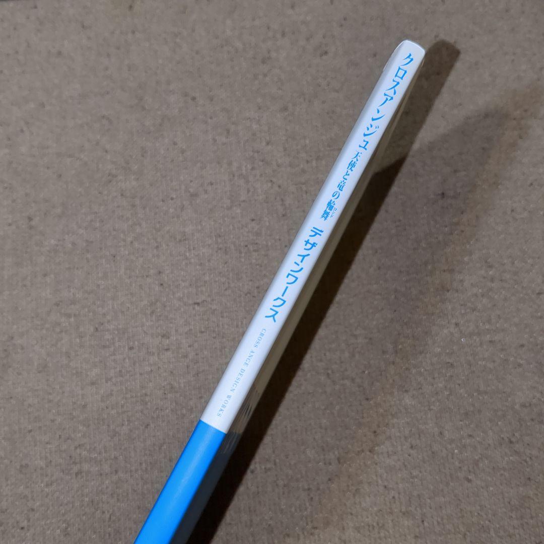 クロスアンジュ天使と竜の輪舞(ロンド)デザインワークス