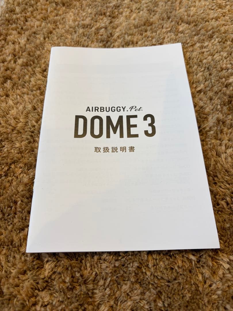 限定版カスタムAirBuggy for Dog DOME3 Regular