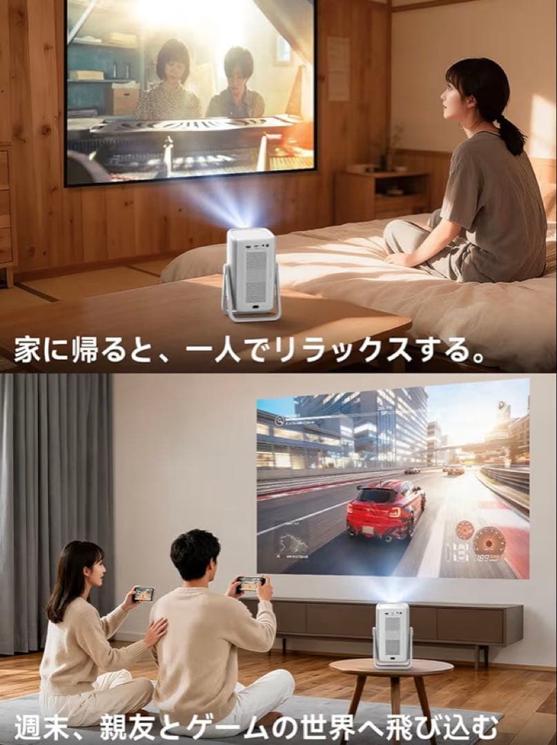 《最終価格》プロジェクター Netflix公式アプリ内蔵