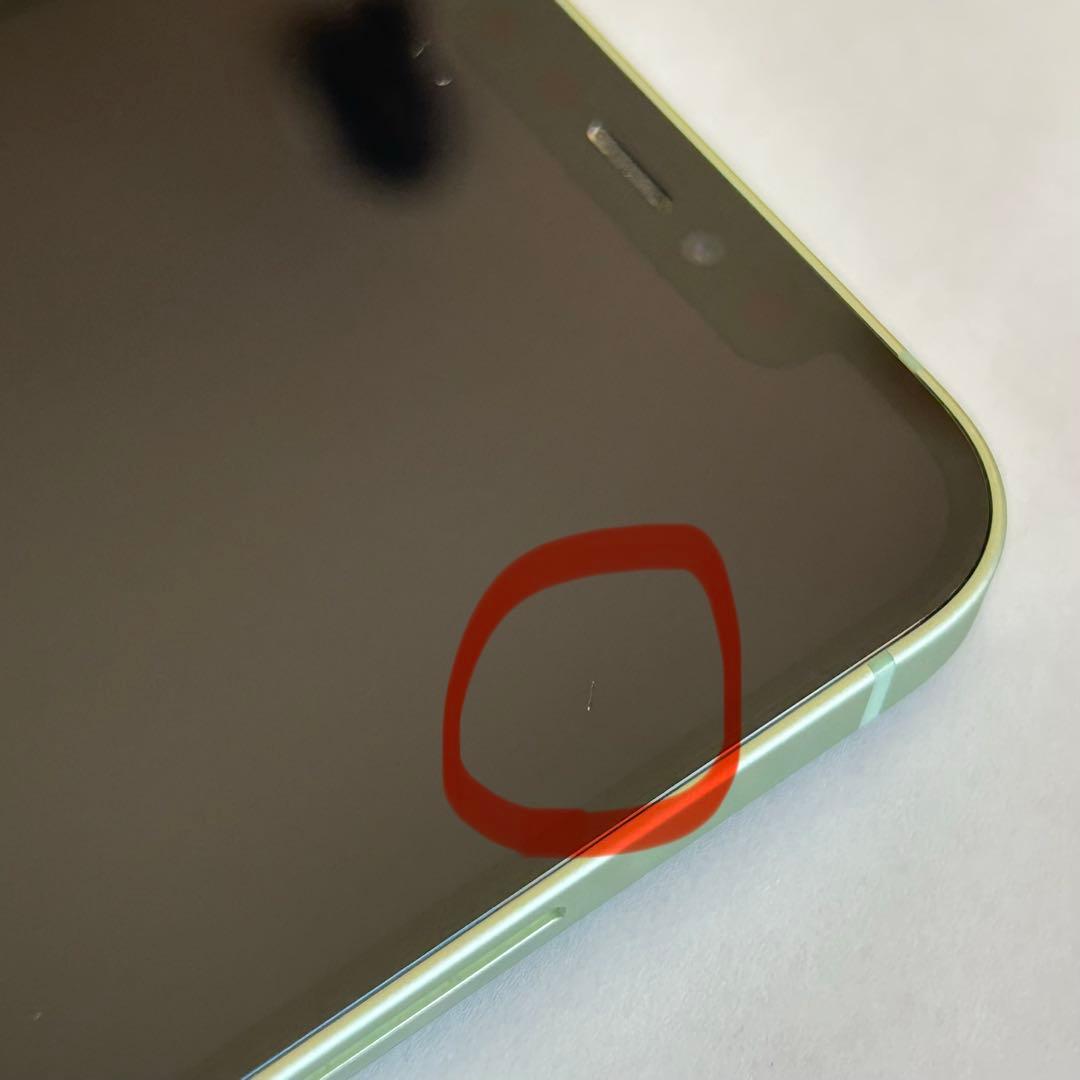 moshi様　iphone12 64GB グリーン 84%