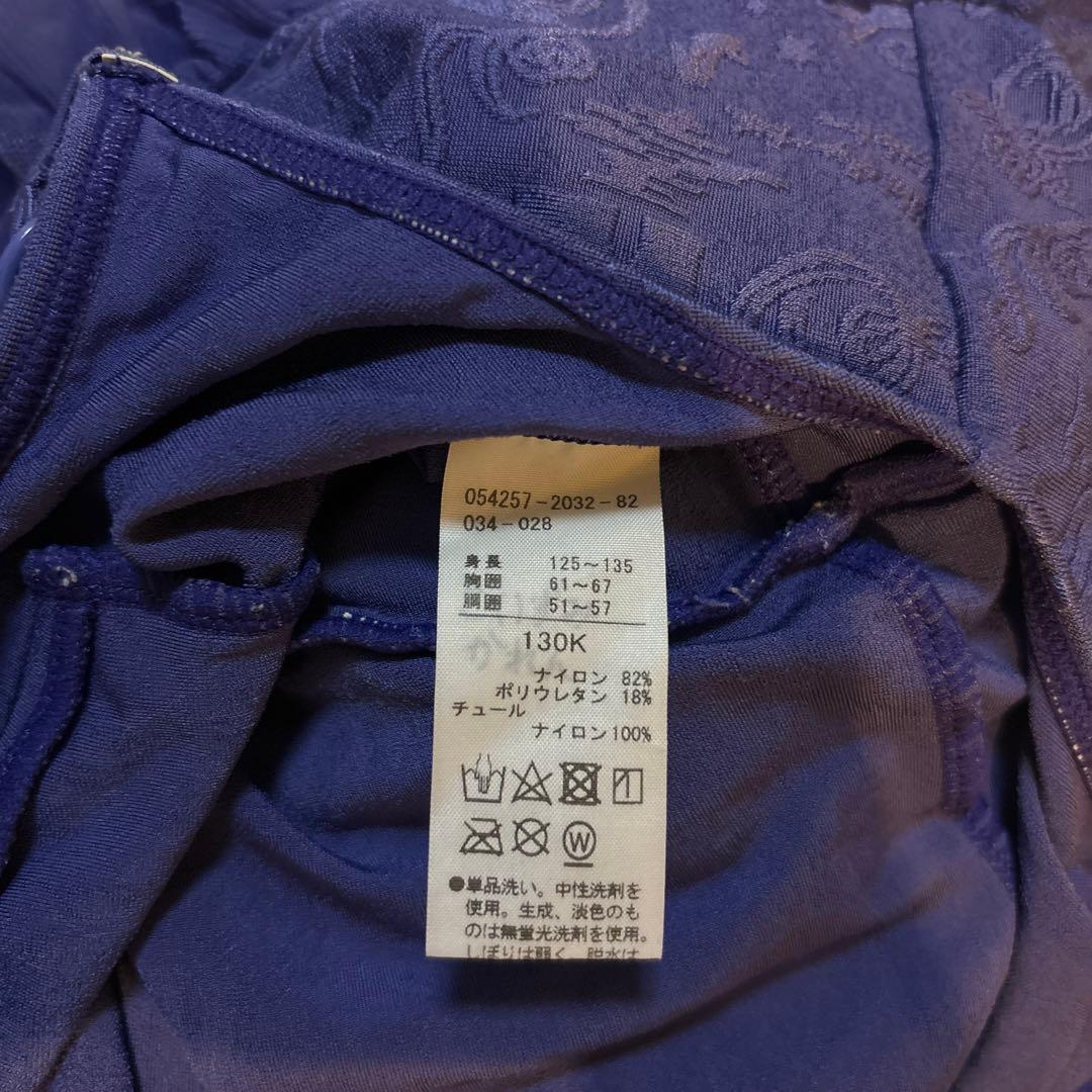 最終値下げ中！チャコット　130 レオタード　チュールスカートタイプ　パープル