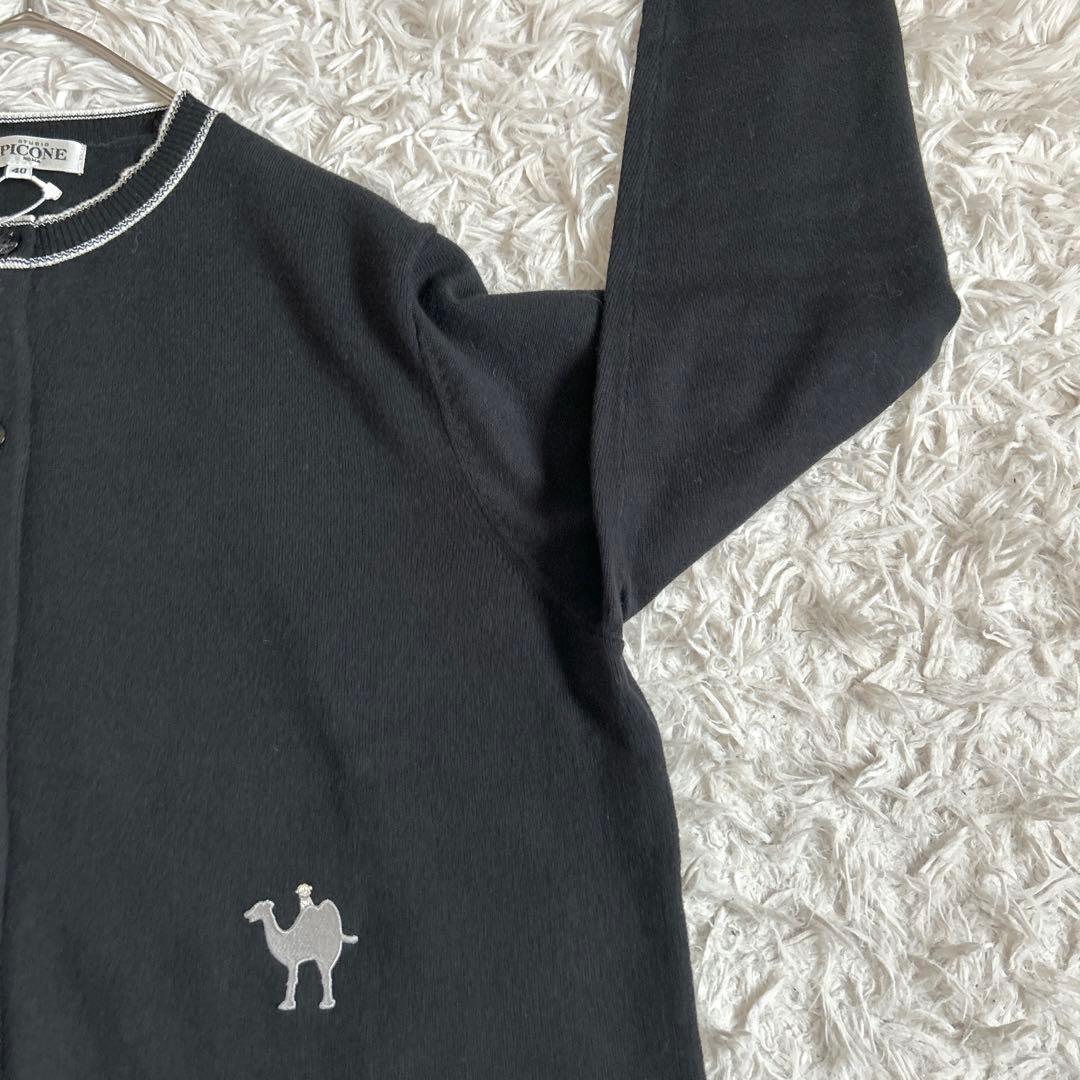 タグ付未使用⁂ピッコーネ⁂長そでカーディガン　シルク混　アルチビオ　ラクダ