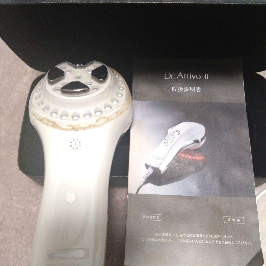 Dr.Arrivo-Ⅱ