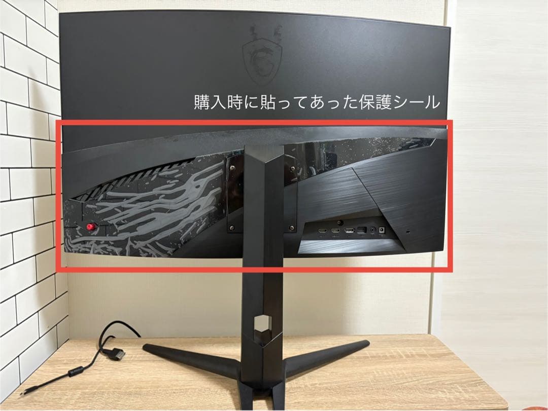 ※大幅値下げ中※ MSI MAG 321CUPDF