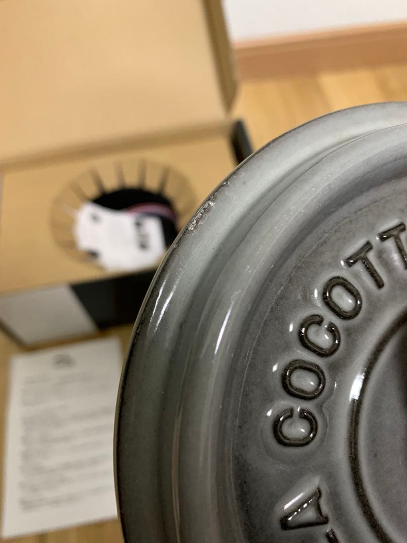 ストウブ　14 ココット　グレー　箱付き　鍋　ピコココットラウンド