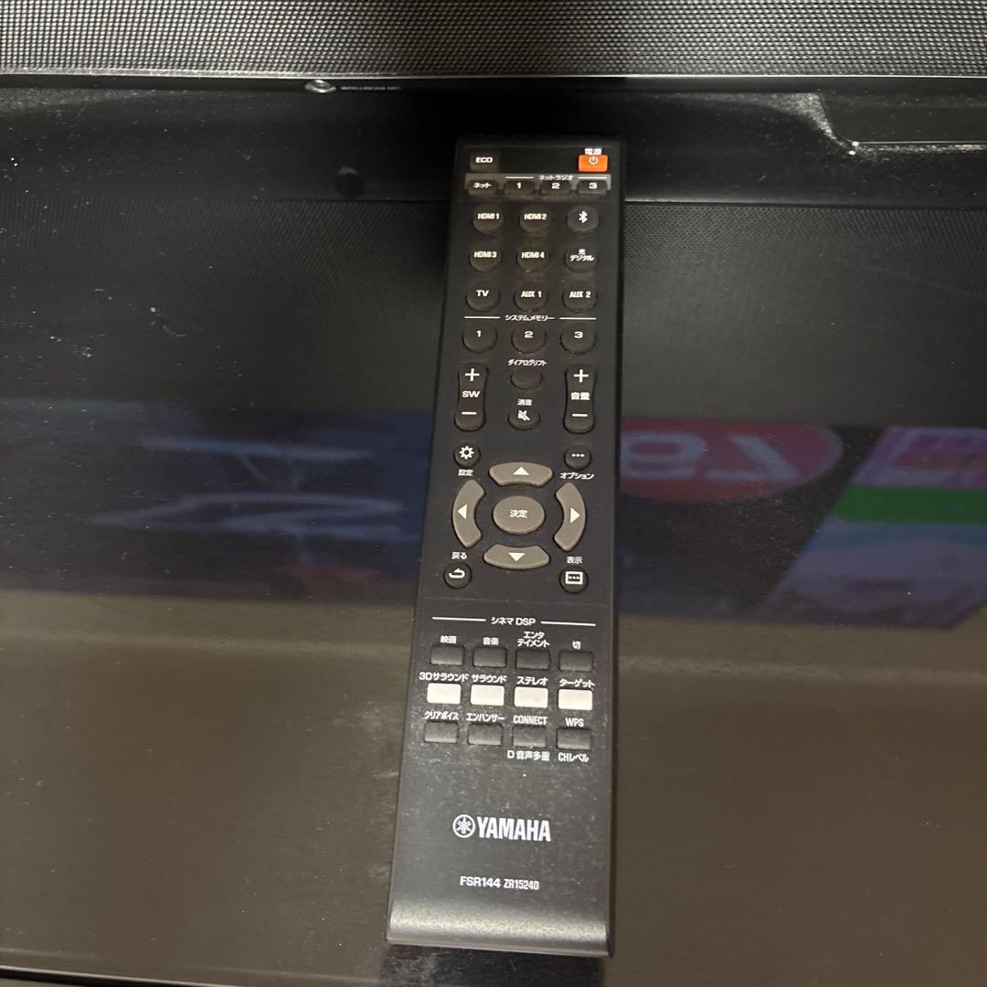 YSP-5600 デジタル・サウンド・プロジェクター