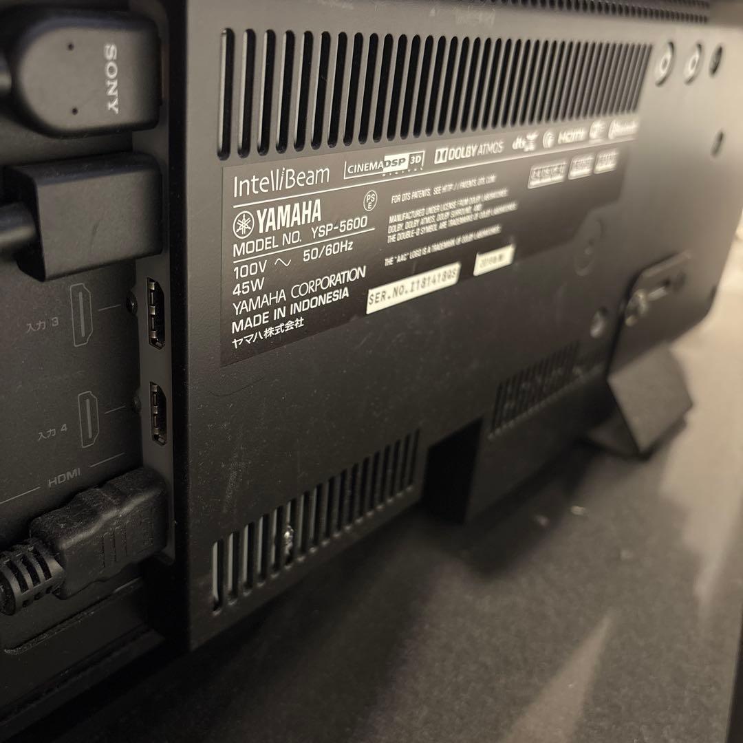 YSP-5600 デジタル・サウンド・プロジェクター