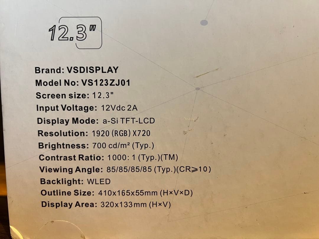 VSDISPLAY 12.3インチ モニター ①