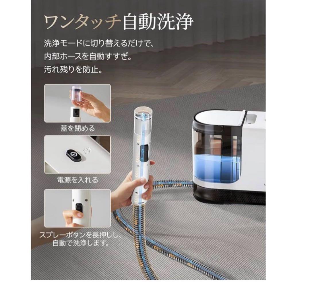 ⭐︎新品未使用⭐︎ uwantリンサークリーナー 600W強力モーター搭載