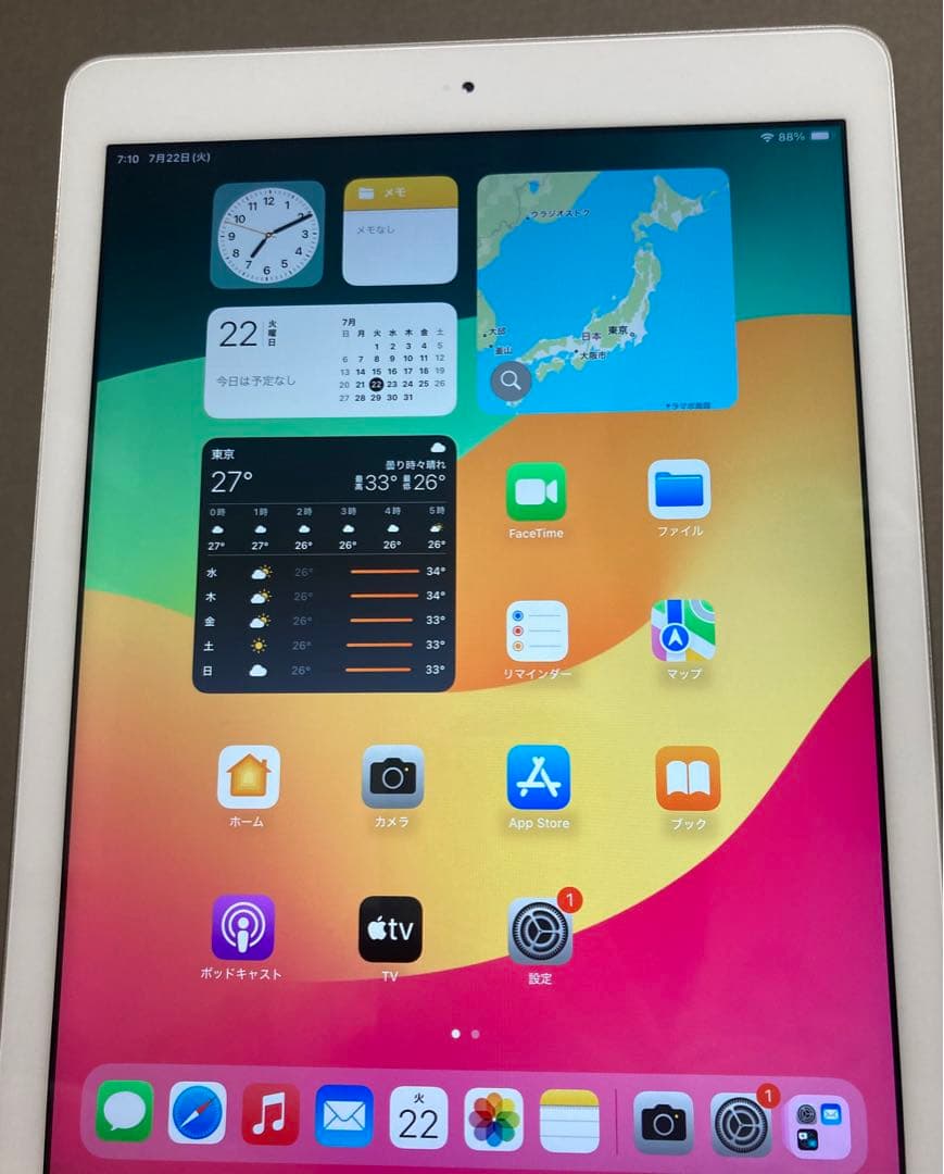 第6世代 iPad 32GB wifiモデル シルバー 箱有 MR7G2J/A