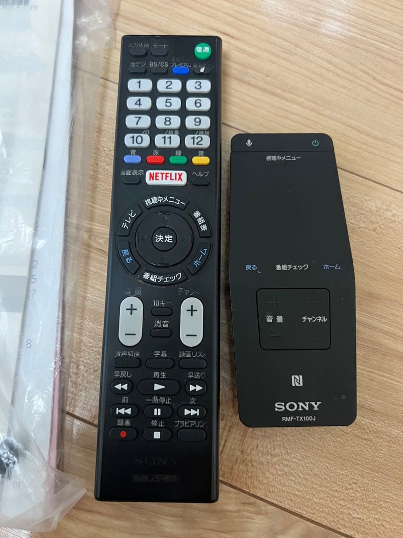 【4/10まで】SONY BRAVIA KJ-55X9300C 4K液晶