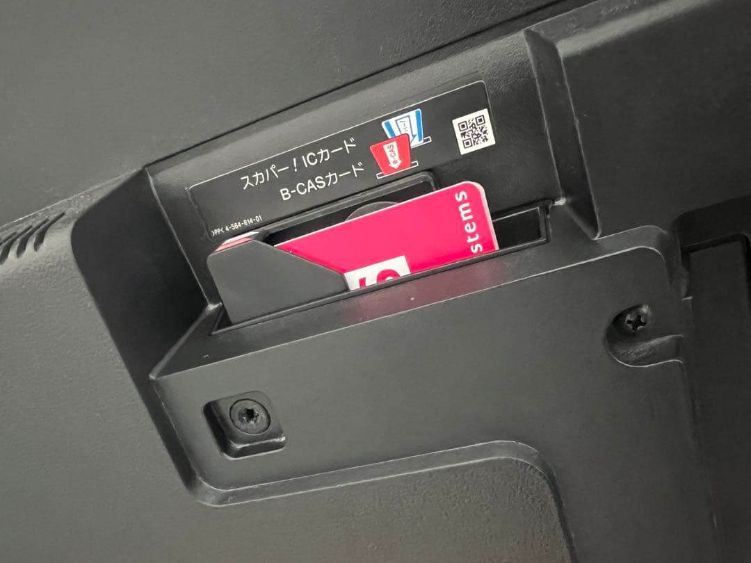 【4/10まで】SONY BRAVIA KJ-55X9300C 4K液晶