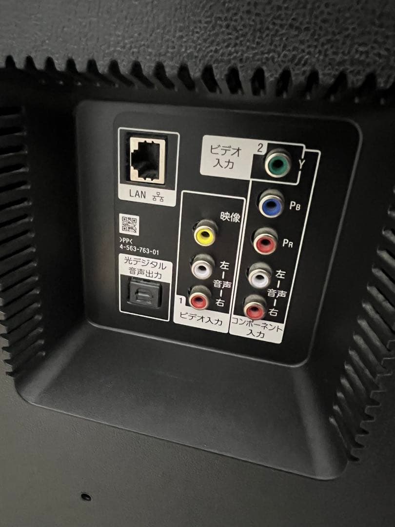 【4/10まで】SONY BRAVIA KJ-55X9300C 4K液晶