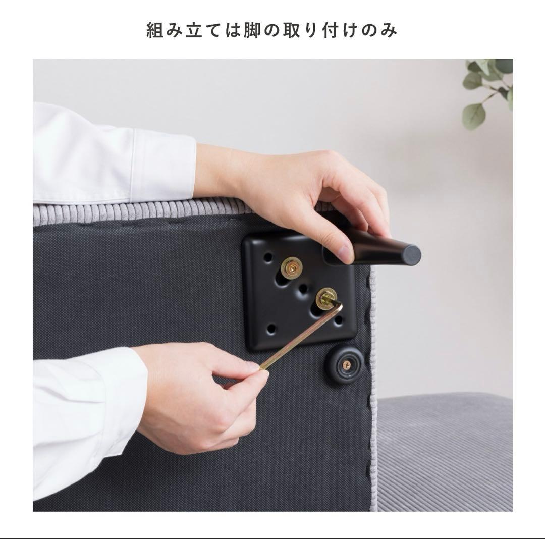 Sicmo オットマン付き 2人掛けソファ グレージュ 美品 （引き取りのみ）