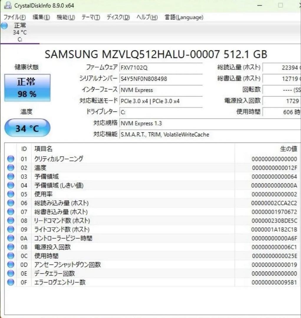 Windowsデスクトップ Core i5-13400 16GB NVMe 512GB Win11Pro
