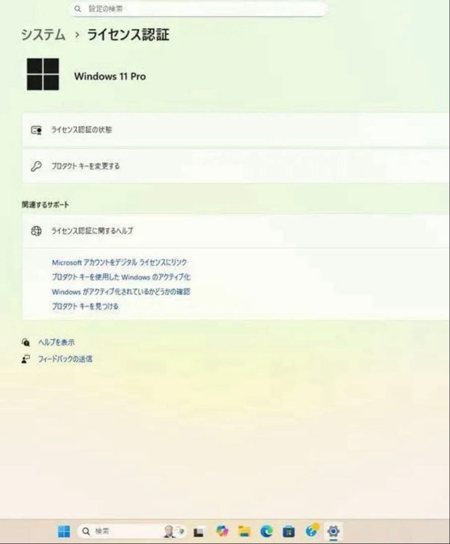 Windowsデスクトップ Core i5-13400 16GB NVMe 512GB Win11Pro