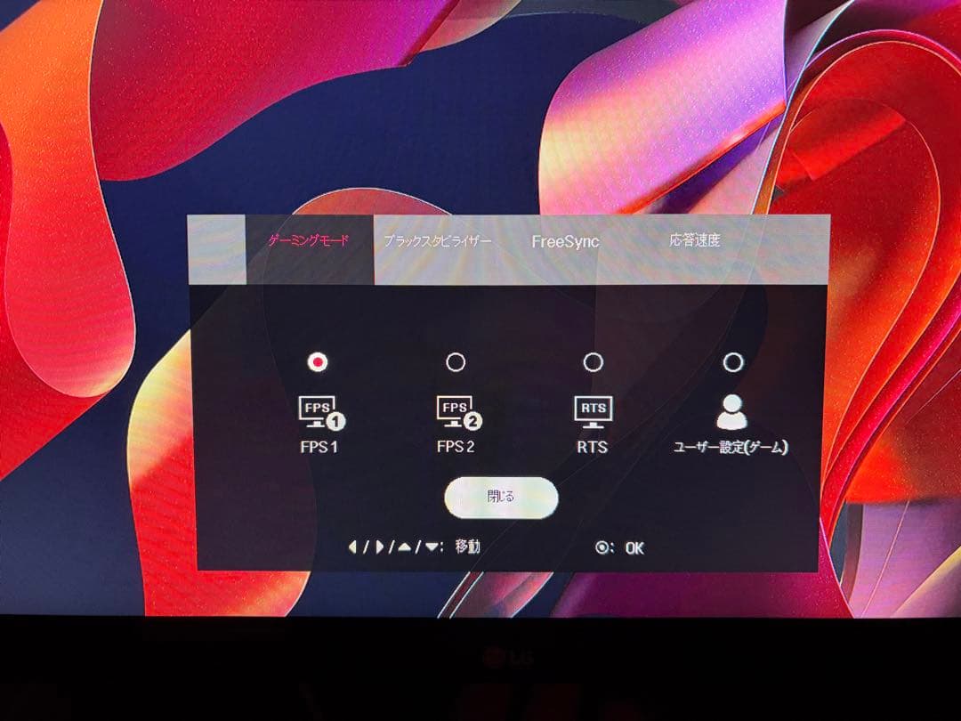 LG 34WK650-W 34インチ/21:9 PCモニター ディスプレイ