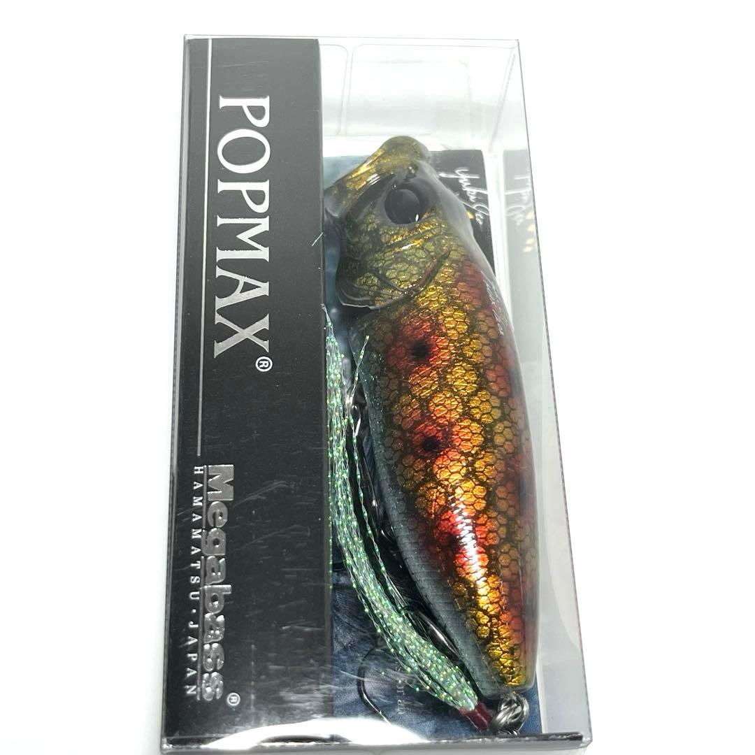 【超希少】Megabass POPMAX （SP-C）GENROKU