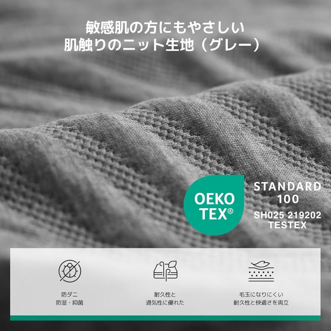 NovillaGreenTea マットレス セミダブル やや硬め 厚さ16cm