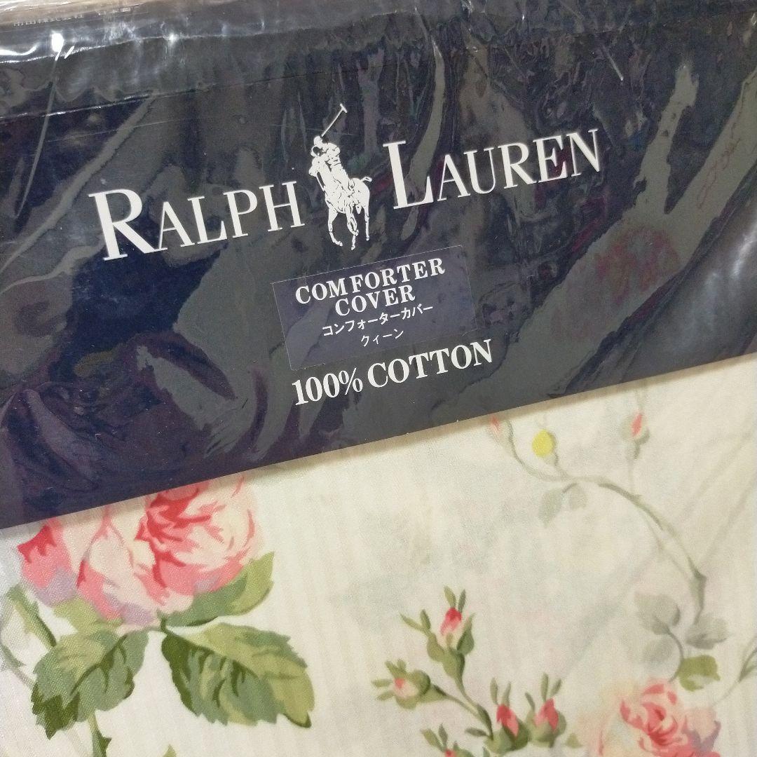 ラルフローレン コンフォーターカバー クィーン フローラル