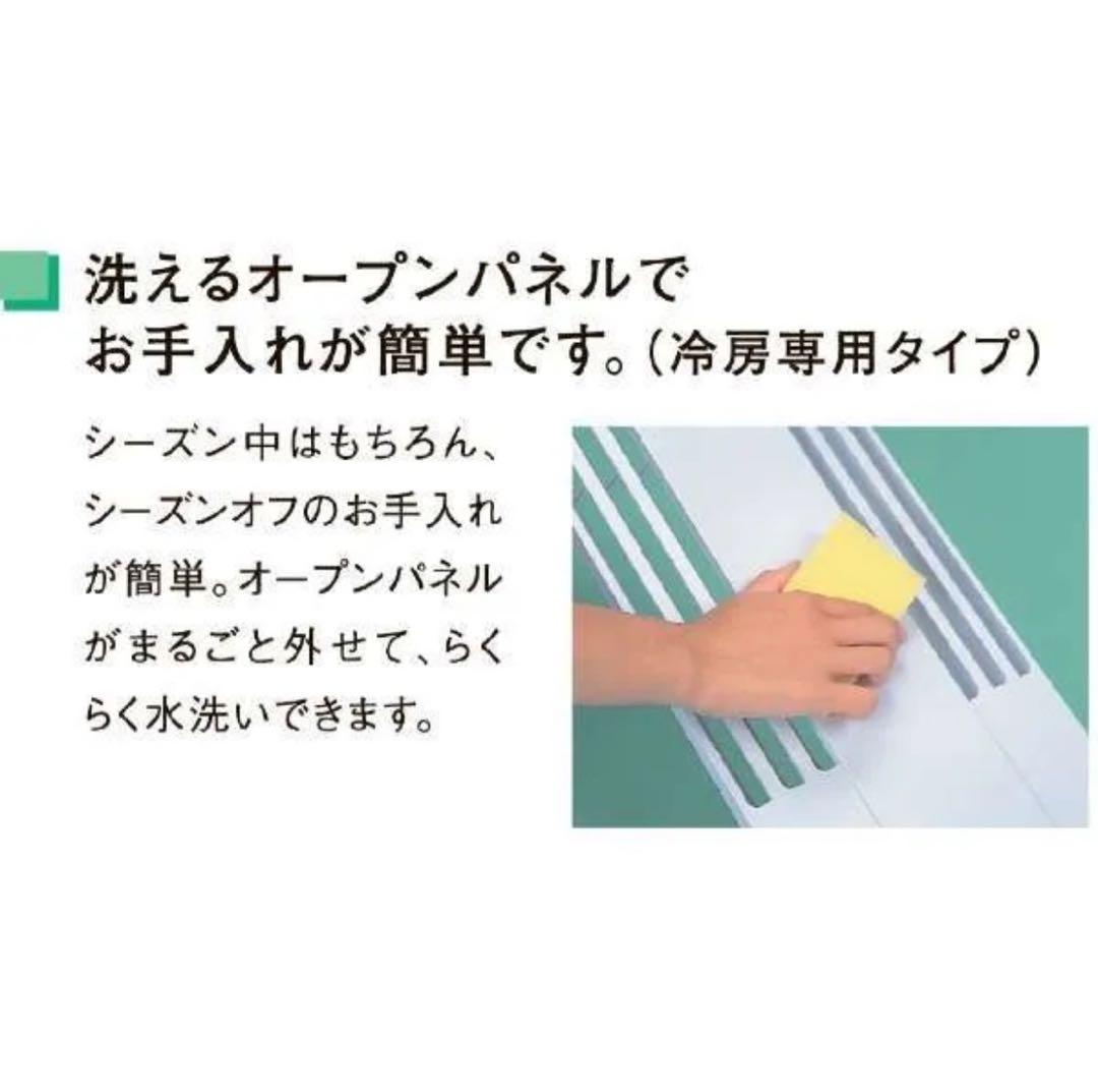 窓用エアコン冷房専用シリーズ ホワイト コロナ CW-F1624R(WS)