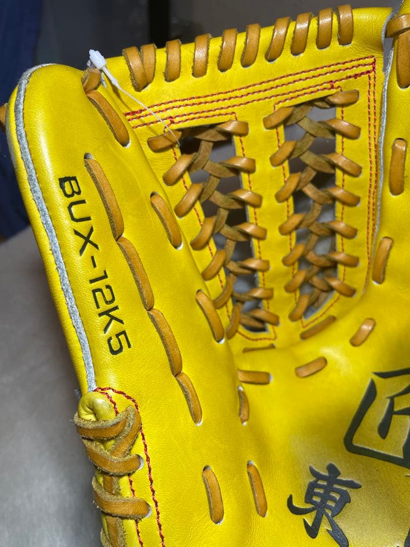 野球　硬式グローブ イエロー 東駒