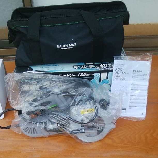 ダブルブレードソー125mm