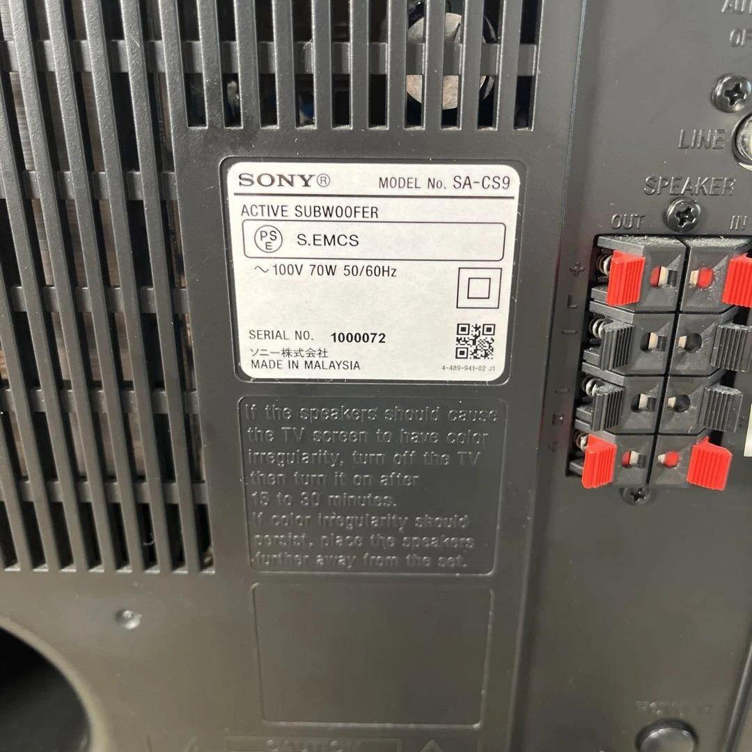 SONY SA-CS9 サブウーファー高音質重低音 10インチ
