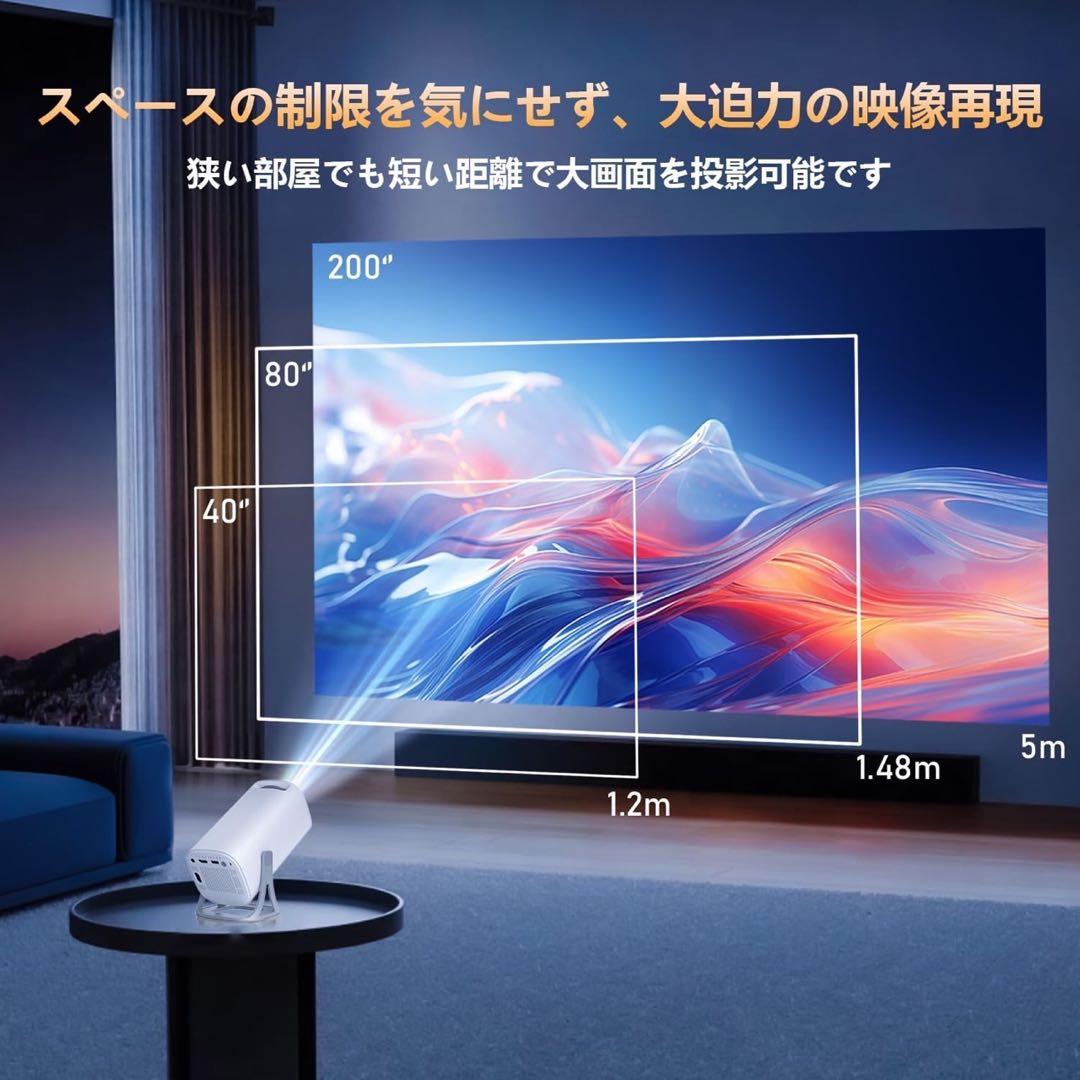 【新品未使用】プロジェクター スクリーン付 小型 Android TV搭載