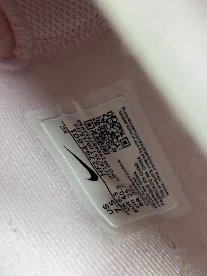 ゆ*ぴ様 ja3 ジャモラント3 NIKEナイキ　バッシュ　25.5