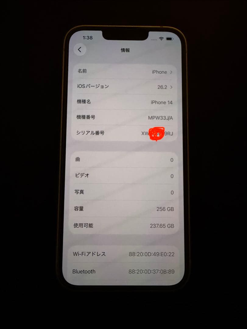 ヤッチApple iPhone 14ホワイト 本体